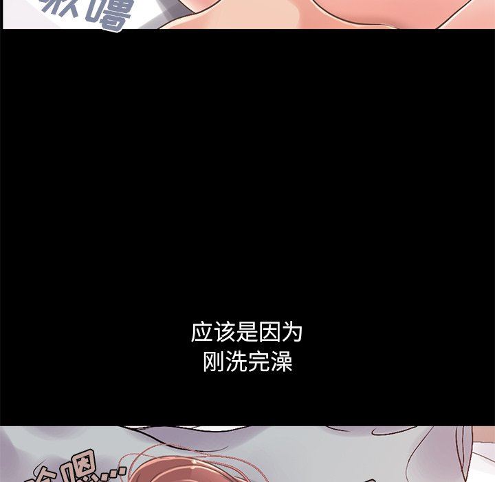 [韩国漫画] 不该有的爱情 爱情,巨乳大奶#[191P]-11