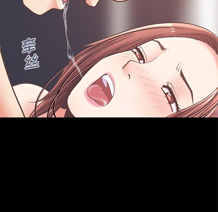 [韩国漫画] 不该有的爱情 爱情,巨乳大奶#[191P]-110