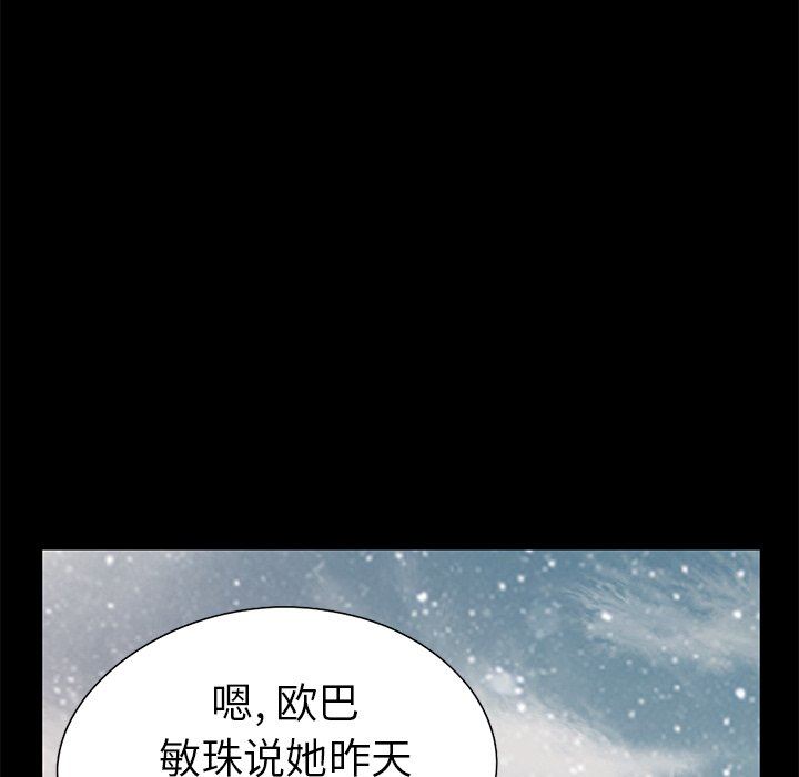 [韩国漫画] 不该有的爱情 爱情,巨乳大奶#[191P]-133