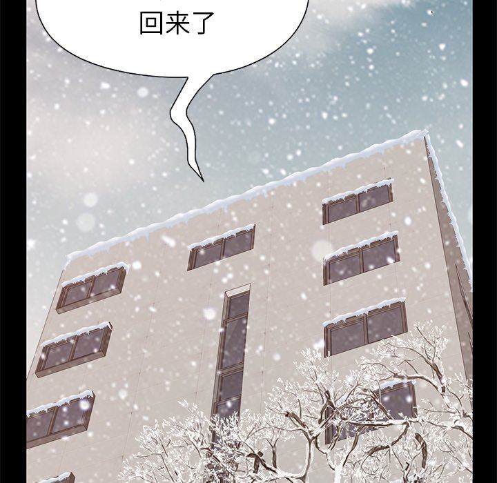 [韩国漫画] 不该有的爱情 爱情,巨乳大奶#[191P]-134
