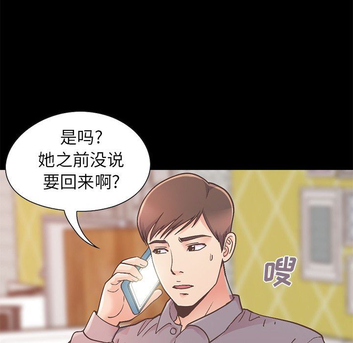 [韩国漫画] 不该有的爱情 爱情,巨乳大奶#[191P]-136