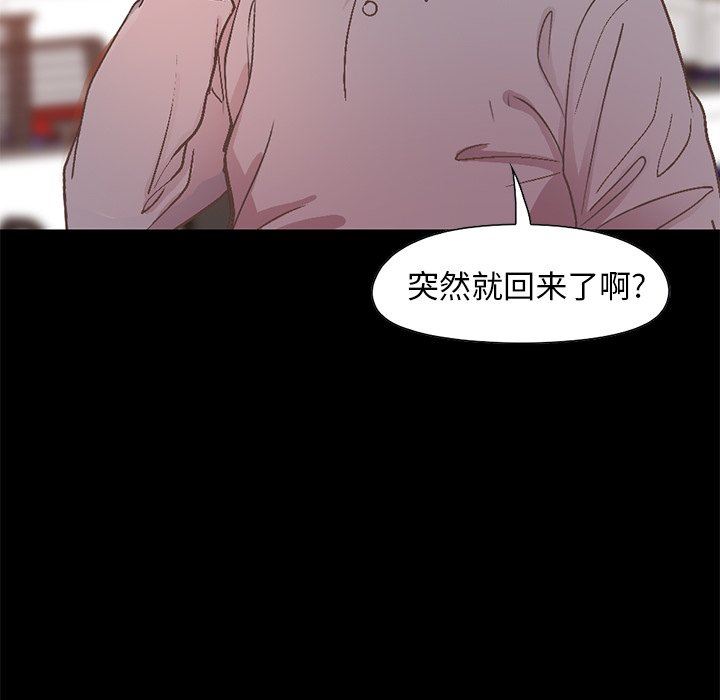 [韩国漫画] 不该有的爱情 爱情,巨乳大奶#[191P]-137