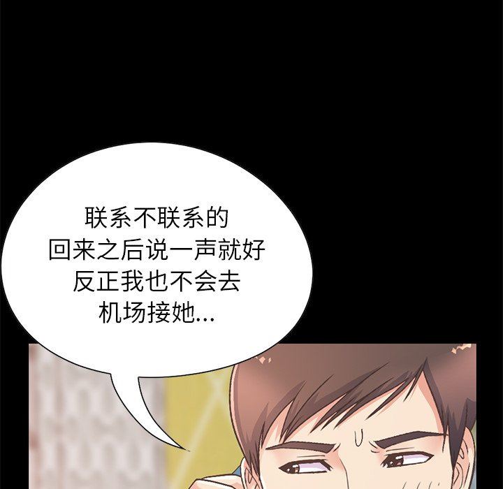 [韩国漫画] 不该有的爱情 爱情,巨乳大奶#[191P]-138