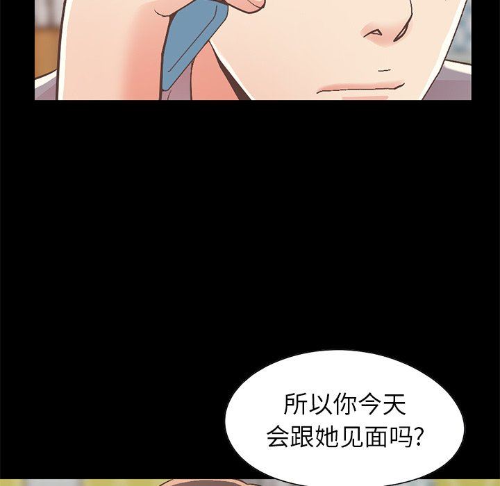 [韩国漫画] 不该有的爱情 爱情,巨乳大奶#[191P]-141