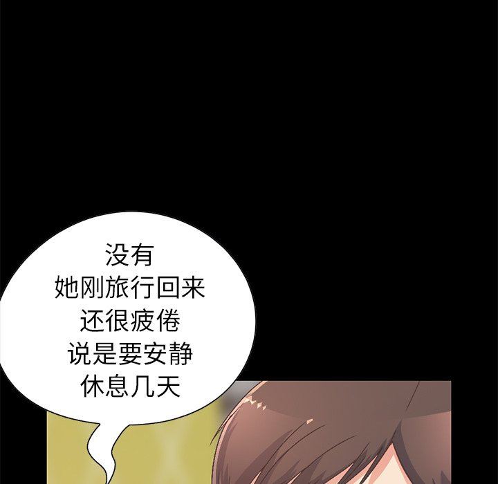 [韩国漫画] 不该有的爱情 爱情,巨乳大奶#[191P]-143