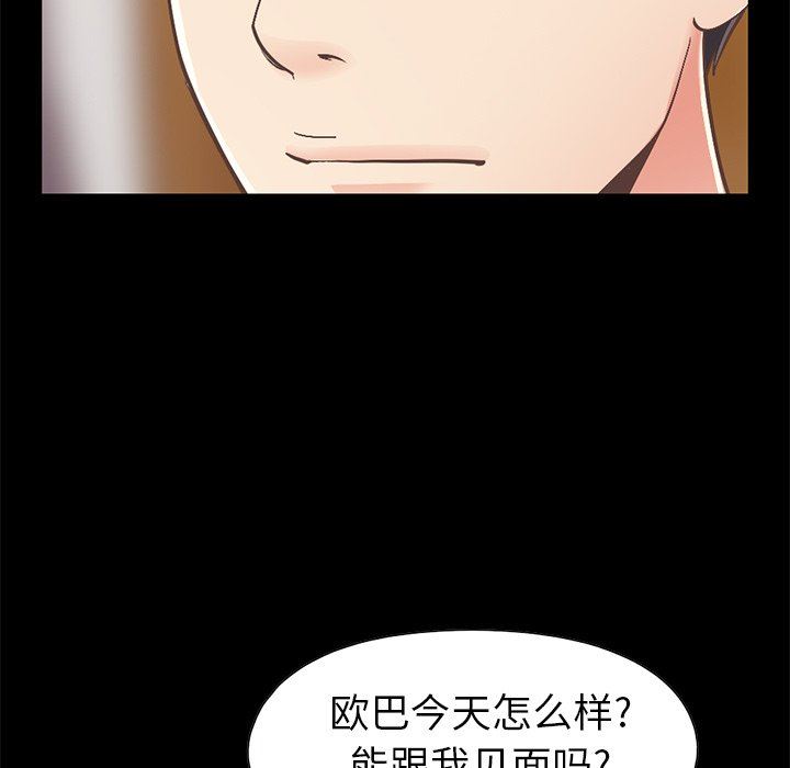 [韩国漫画] 不该有的爱情 爱情,巨乳大奶#[191P]-146