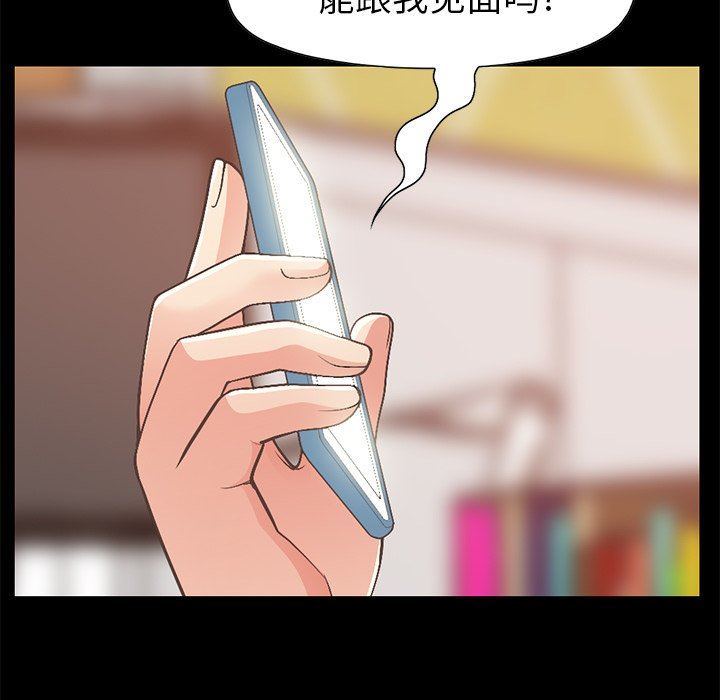 [韩国漫画] 不该有的爱情 爱情,巨乳大奶#[191P]-147