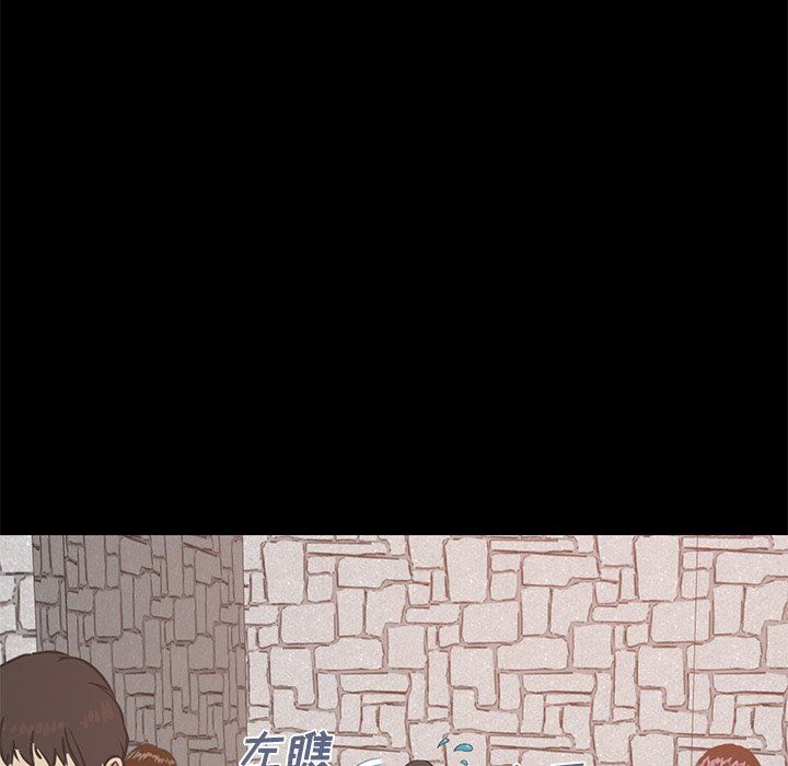 [韩国漫画] 不该有的爱情 爱情,巨乳大奶#[191P]-148