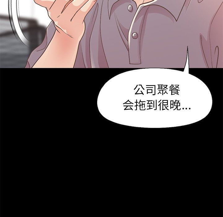 [韩国漫画] 不该有的爱情 爱情,巨乳大奶#[191P]-152