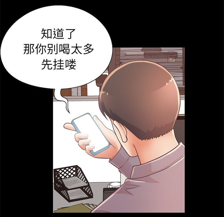 [韩国漫画] 不该有的爱情 爱情,巨乳大奶#[191P]-153