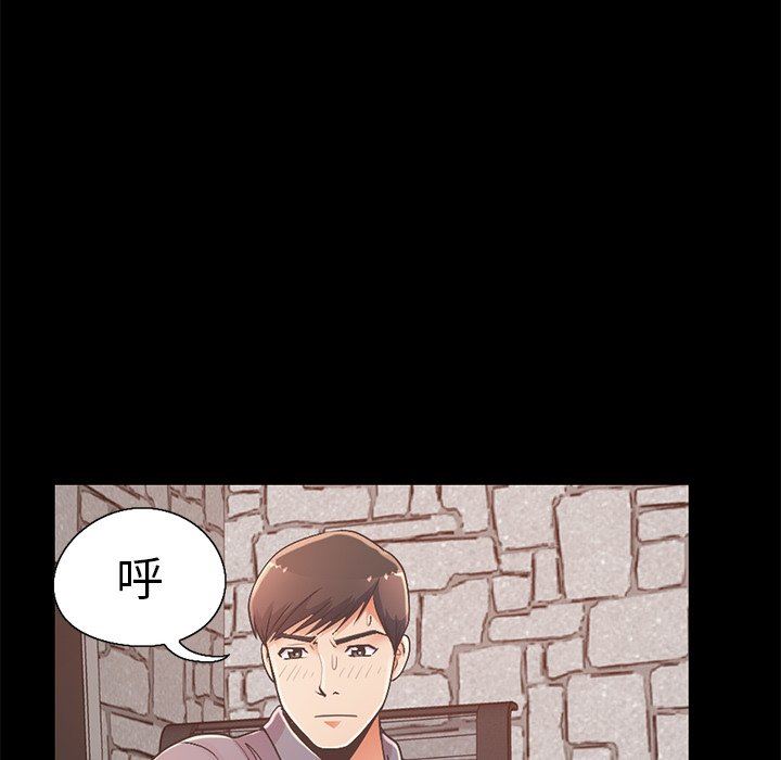 [韩国漫画] 不该有的爱情 爱情,巨乳大奶#[191P]-154