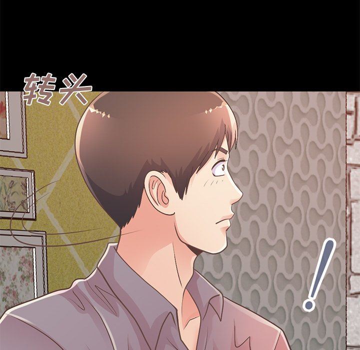 [韩国漫画] 不该有的爱情 爱情,巨乳大奶#[191P]-158