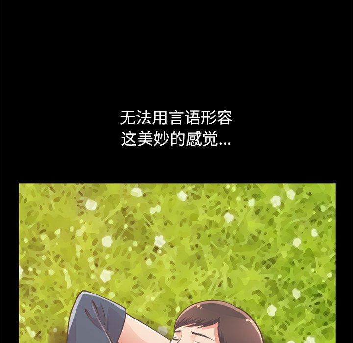 [韩国漫画] 不该有的爱情 爱情,巨乳大奶#[191P]-16