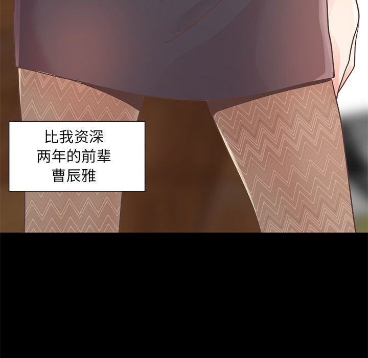 [韩国漫画] 不该有的爱情 爱情,巨乳大奶#[191P]-162