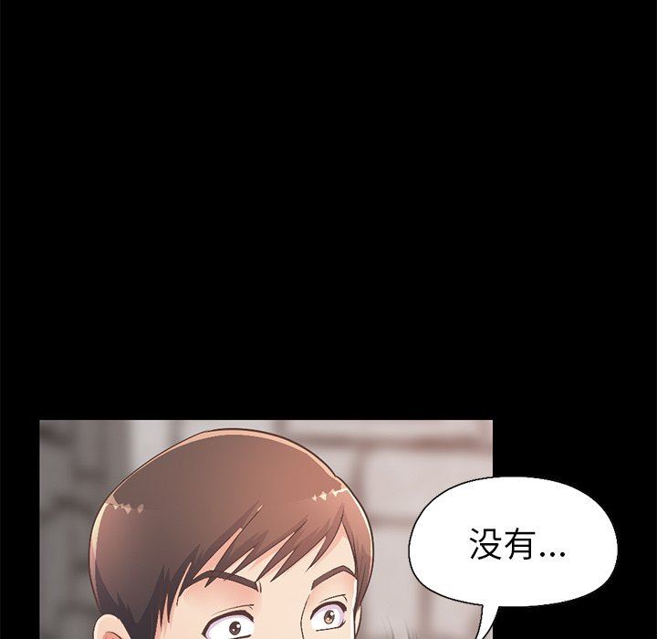 [韩国漫画] 不该有的爱情 爱情,巨乳大奶#[191P]-163