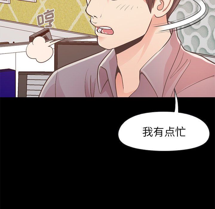 [韩国漫画] 不该有的爱情 爱情,巨乳大奶#[191P]-176