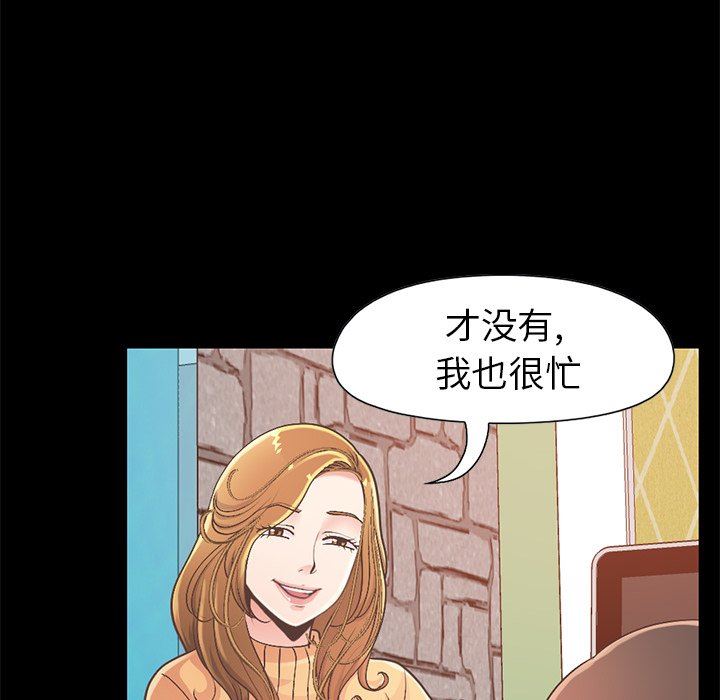 [韩国漫画] 不该有的爱情 爱情,巨乳大奶#[191P]-177