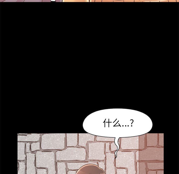 [韩国漫画] 不该有的爱情 爱情,巨乳大奶#[191P]-181