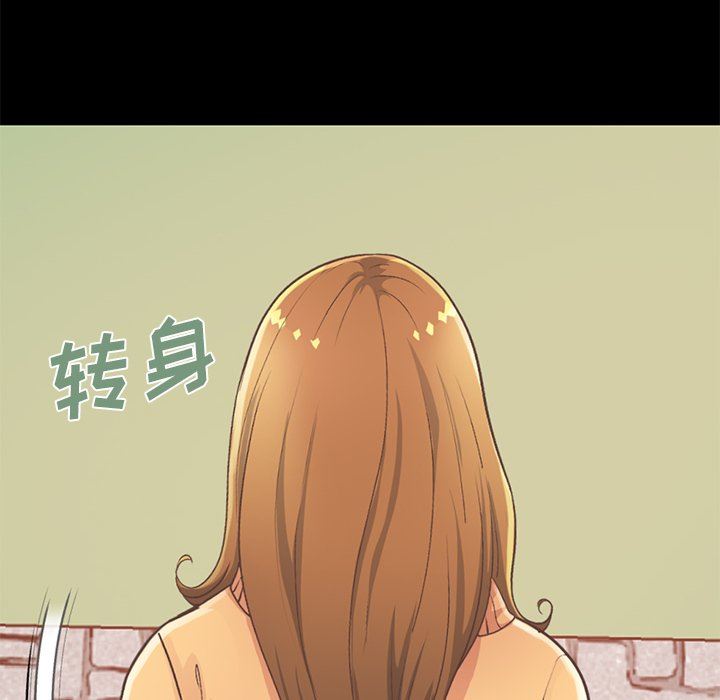[韩国漫画] 不该有的爱情 爱情,巨乳大奶#[191P]-189