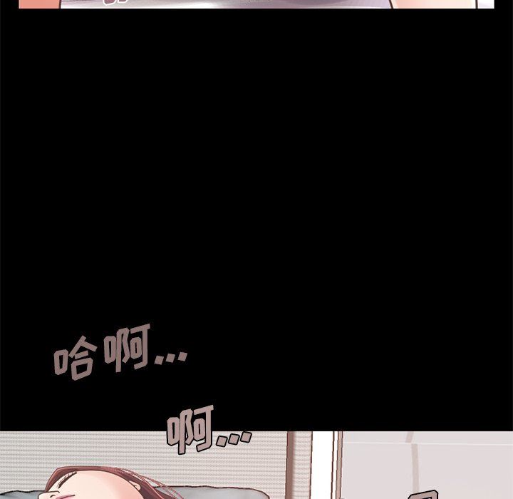 [韩国漫画] 不该有的爱情 爱情,巨乳大奶#[191P]-24
