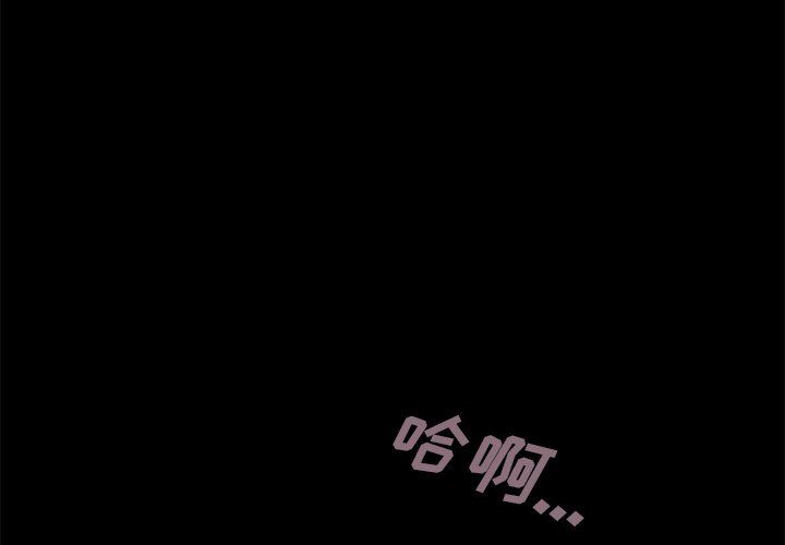[韩国漫画] 不该有的爱情 爱情,巨乳大奶#[191P]-3