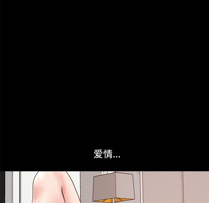 [韩国漫画] 不该有的爱情 爱情,巨乳大奶#[191P]-31