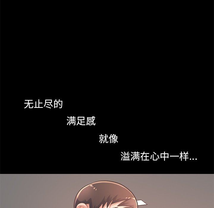 [韩国漫画] 不该有的爱情 爱情,巨乳大奶#[191P]-35