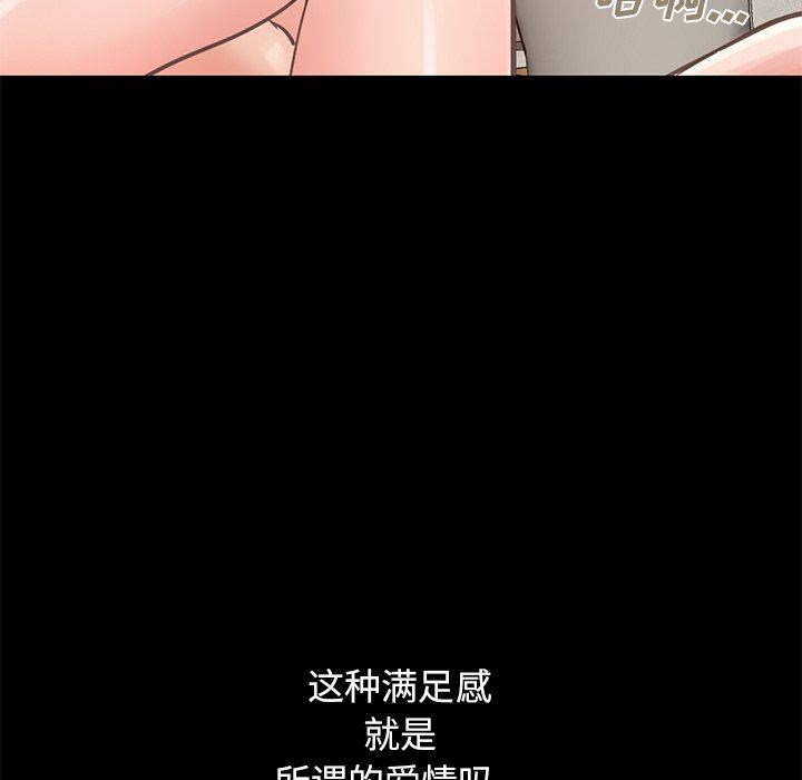 [韩国漫画] 不该有的爱情 爱情,巨乳大奶#[191P]-37