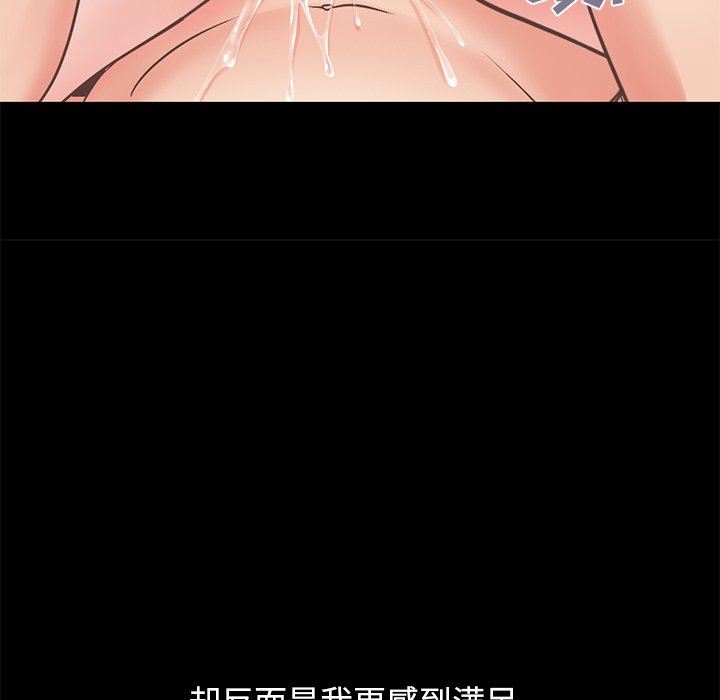 [韩国漫画] 不该有的爱情 爱情,巨乳大奶#[191P]-53