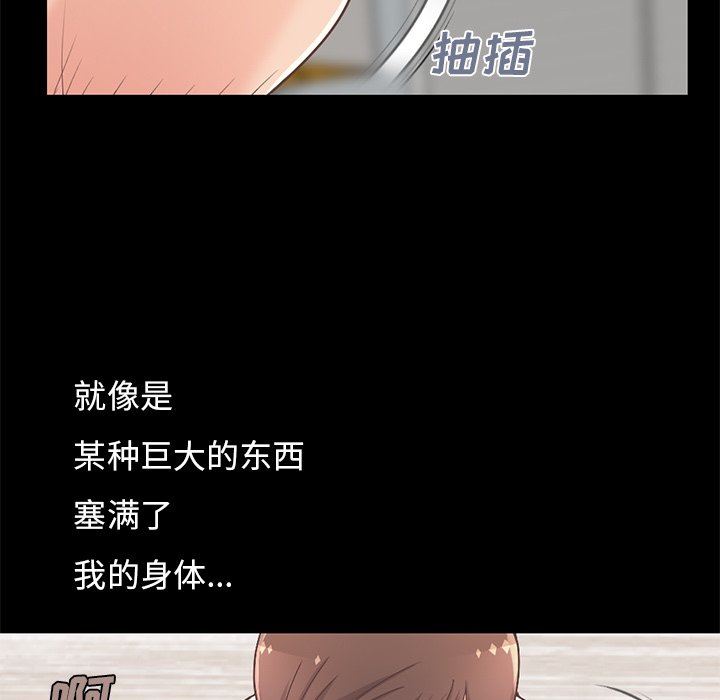 [韩国漫画] 不该有的爱情 爱情,巨乳大奶#[191P]-55