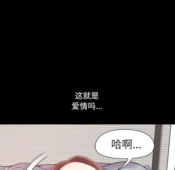 [韩国漫画] 不该有的爱情 爱情,巨乳大奶#[191P]-62