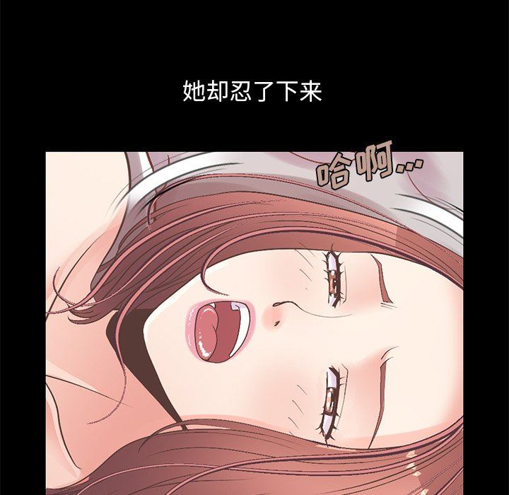 [韩国漫画] 不该有的爱情 爱情,巨乳大奶#[191P]-89