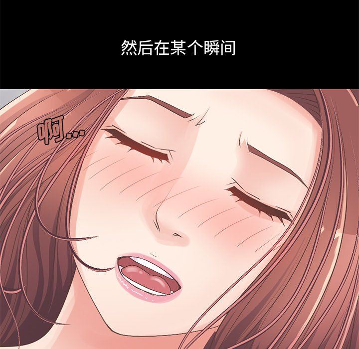 [韩国漫画] 不该有的爱情 爱情,巨乳大奶#[191P]-91