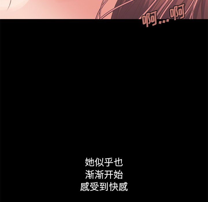 [韩国漫画] 不该有的爱情 爱情,巨乳大奶#[191P]-92