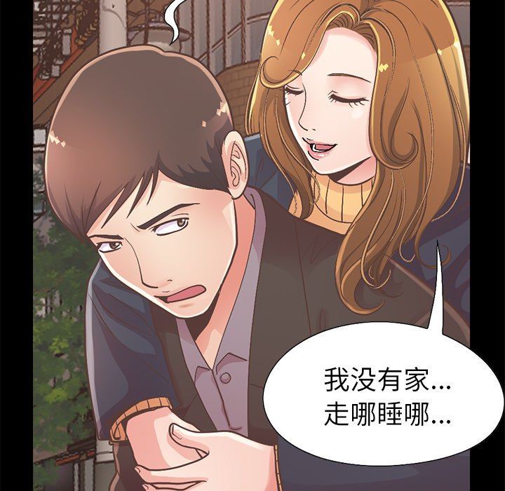 [韩国漫画] 不该有的爱情 爱情,巨乳大奶#[201P]-103