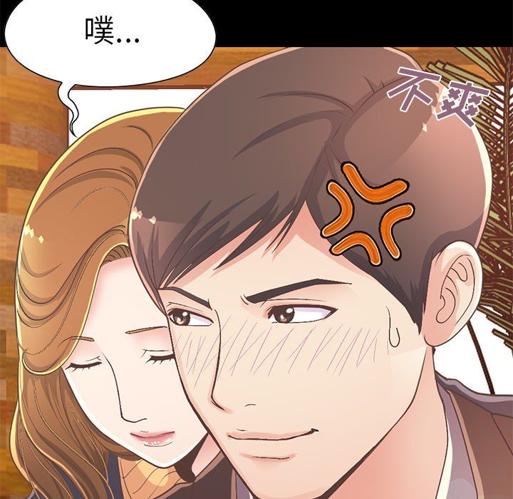 [韩国漫画] 不该有的爱情 爱情,巨乳大奶#[201P]-133