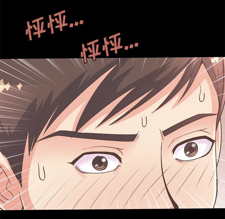 [韩国漫画] 不该有的爱情 爱情,巨乳大奶#[201P]-154