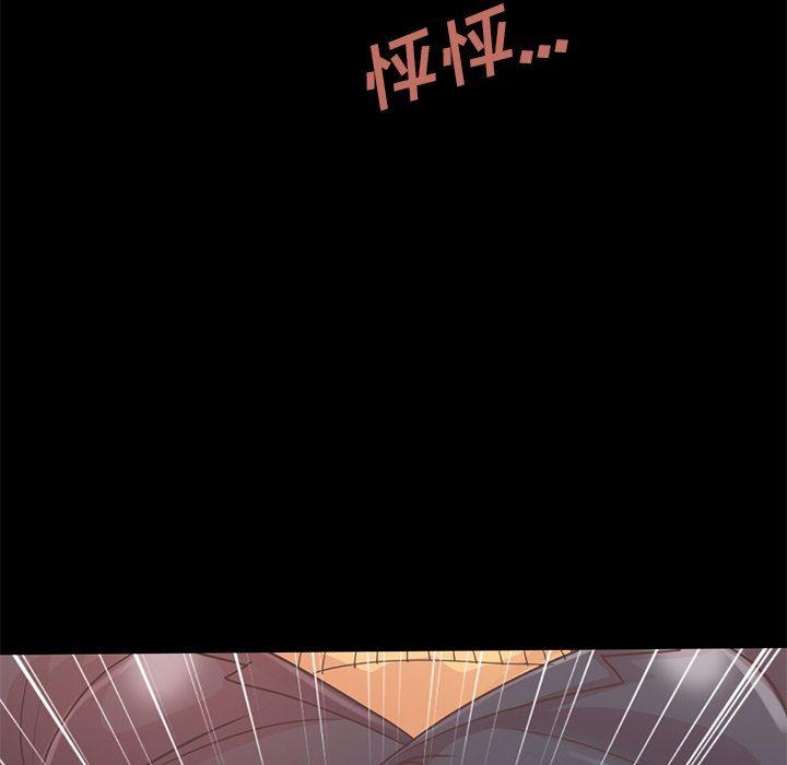 [韩国漫画] 不该有的爱情 爱情,巨乳大奶#[201P]-155