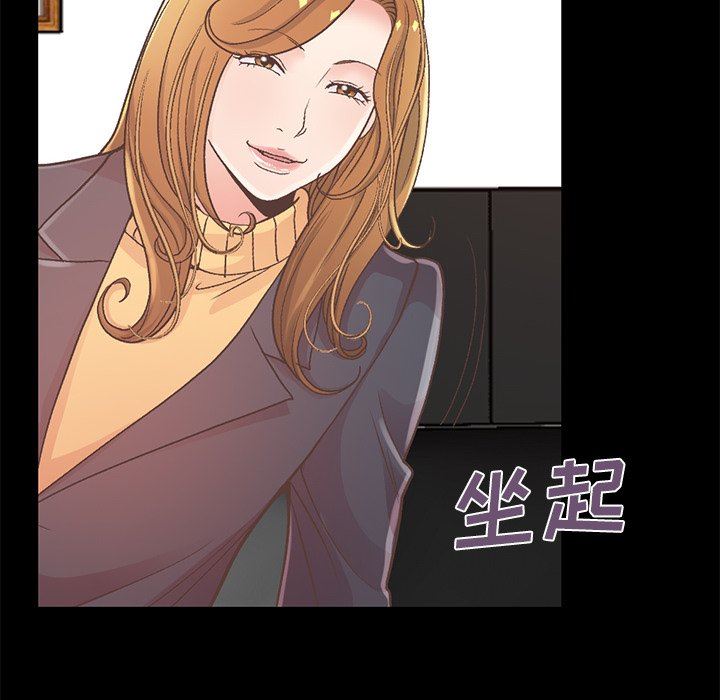 [韩国漫画] 不该有的爱情 爱情,巨乳大奶#[201P]-180