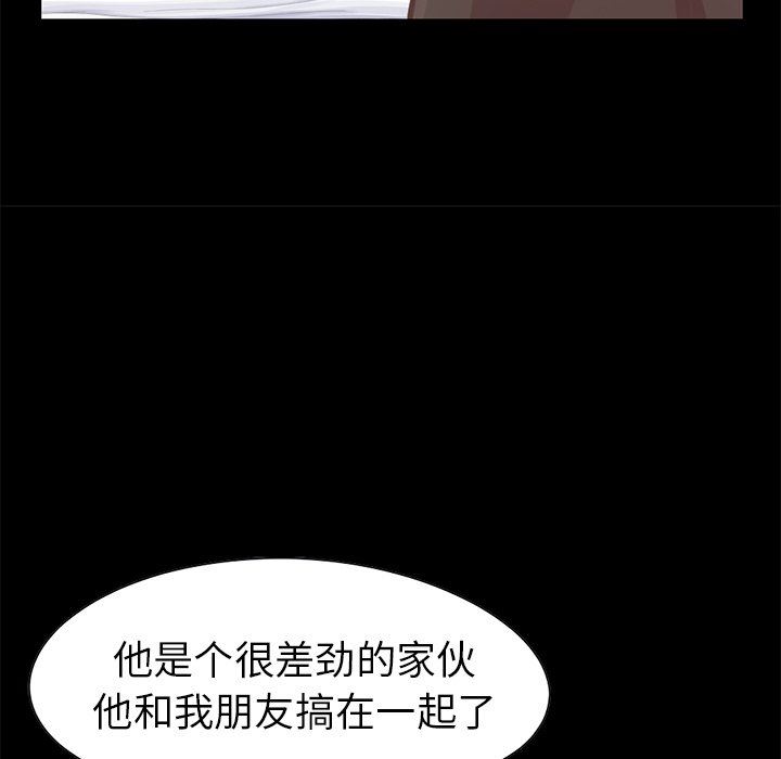 [韩国漫画] 不该有的爱情 爱情,巨乳大奶#[201P]-192