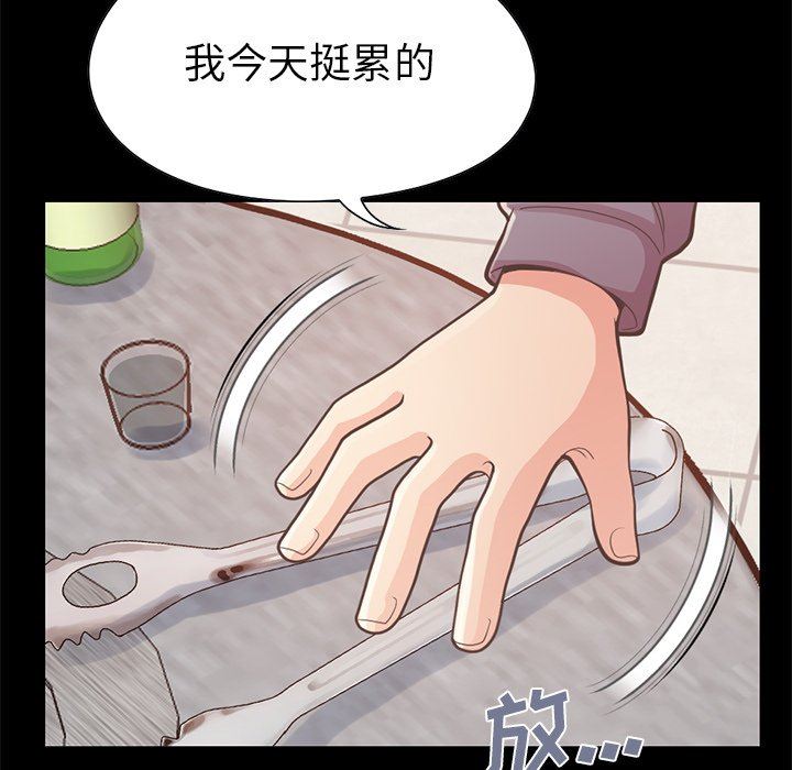 [韩国漫画] 不该有的爱情 爱情,巨乳大奶#[201P]-25