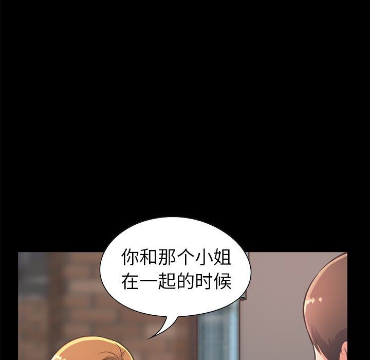 [韩国漫画] 不该有的爱情 爱情,巨乳大奶#[201P]-38