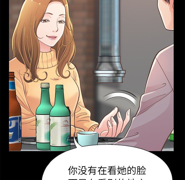 [韩国漫画] 不该有的爱情 爱情,巨乳大奶#[201P]-39