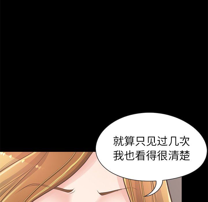 [韩国漫画] 不该有的爱情 爱情,巨乳大奶#[201P]-42