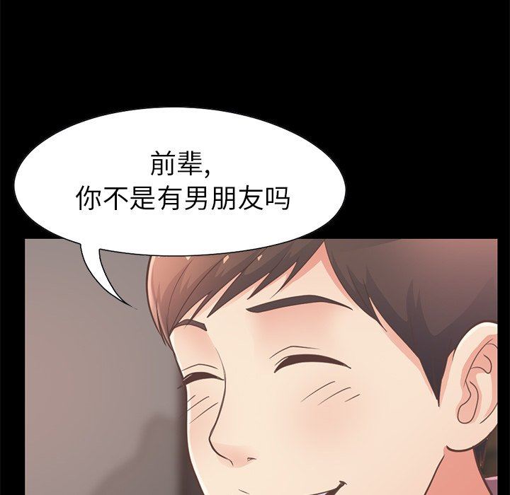 [韩国漫画] 不该有的爱情 爱情,巨乳大奶#[201P]-48