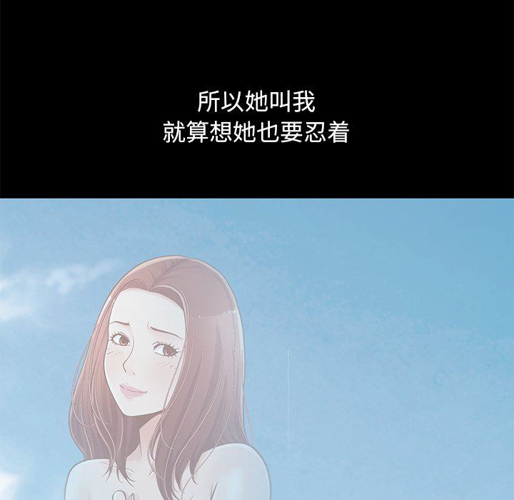 [韩国漫画] 不该有的爱情 爱情,巨乳大奶#[201P]-6