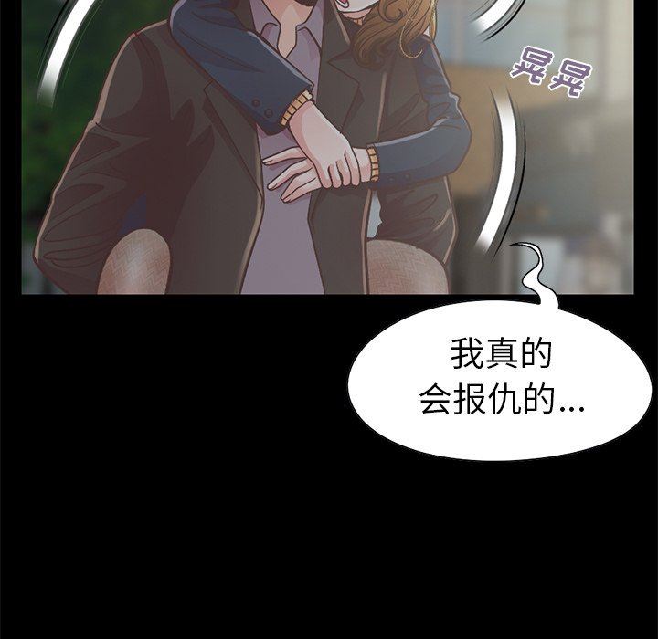 [韩国漫画] 不该有的爱情 爱情,巨乳大奶#[201P]-79