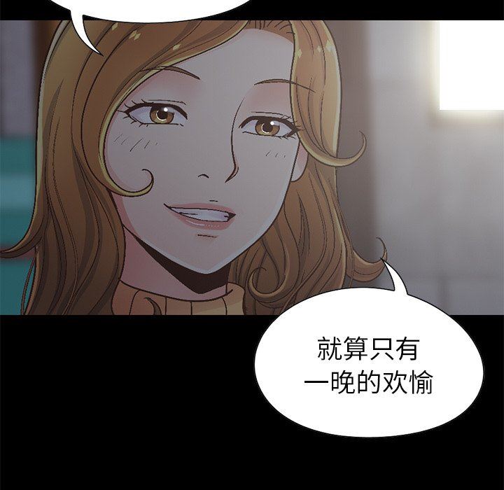 [韩国漫画] 不该有的爱情 爱情,巨乳大奶#[207P]-102