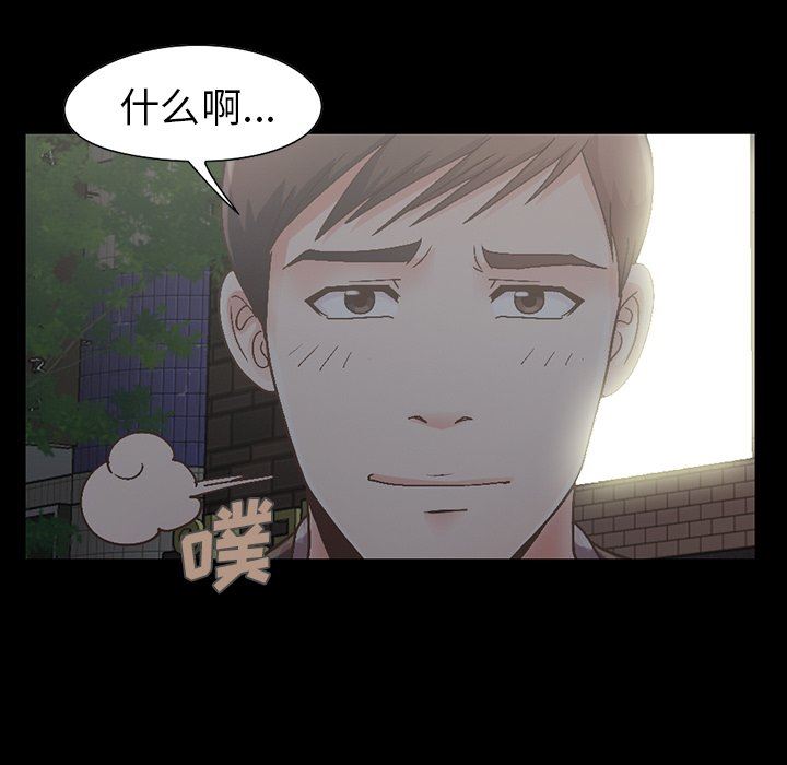 [韩国漫画] 不该有的爱情 爱情,巨乳大奶#[207P]-128