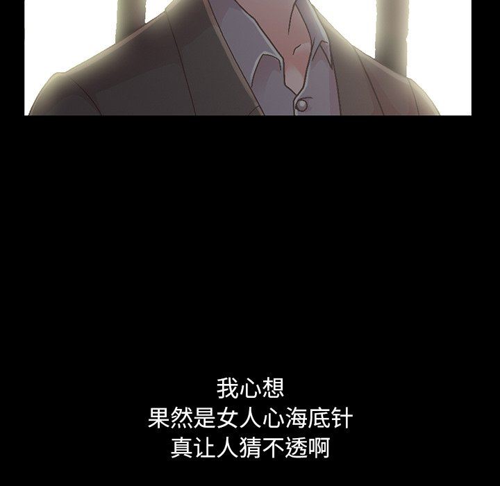 [韩国漫画] 不该有的爱情 爱情,巨乳大奶#[207P]-130
